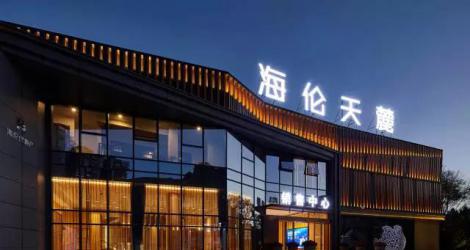 萬(wàn)科未來(lái)之光售樓處，廬州城下的東方生活美學(xué)館！