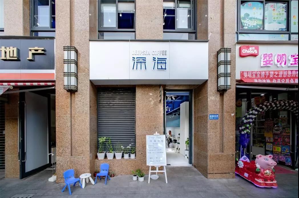 一個(gè)蔚藍(lán)又透明的世界--深?？Х瑞^，云南 |隨變?cè)O(shè)計(jì)